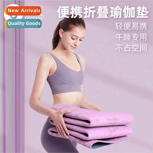 Foldable Yoga Mat Women Thickened Shock Absorption Dance Fne