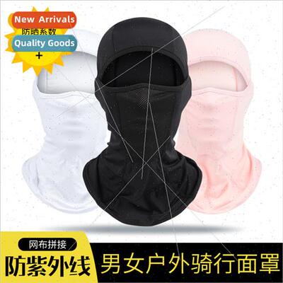 Riding mask summer sunscreen ice silk magic headgear outdoor