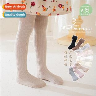 Childrens pantyhose 2023 spring and fall new baby bottoms ba