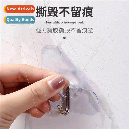 Nail-free -marking transparent hooks wall-mounted kchen dorm