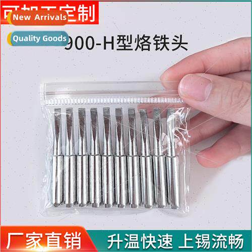 900M-T-H soldering iron head shaped curved flat o iron head