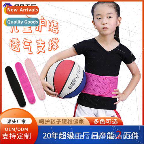 Childrens warm belly belt children protect the stomach speci