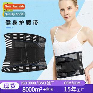 sports belt breathable Protective fness running mesh gear