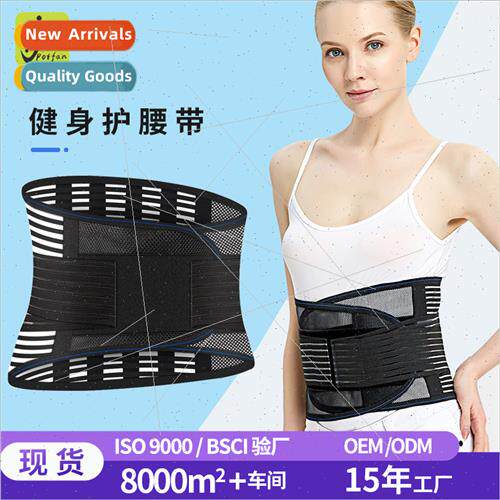 Protective gear running sports belt breathable mesh fness be