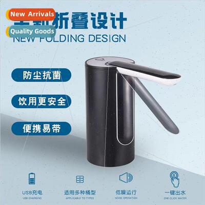 Folding simple rechargeable pumping device barrel water pump