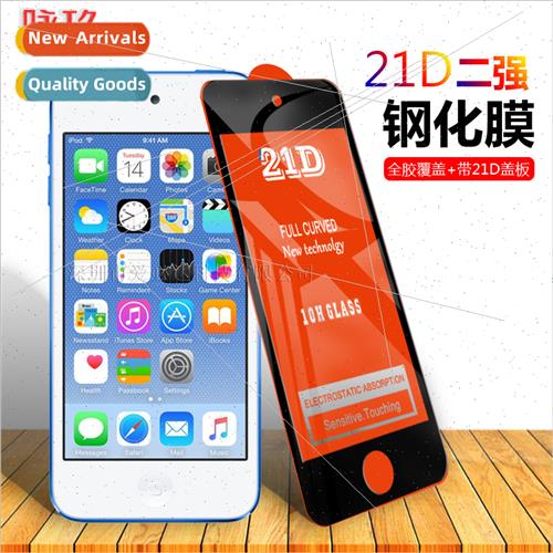 适用Apple iPod Touch 7 full screen tempered film Touch 7 2-s