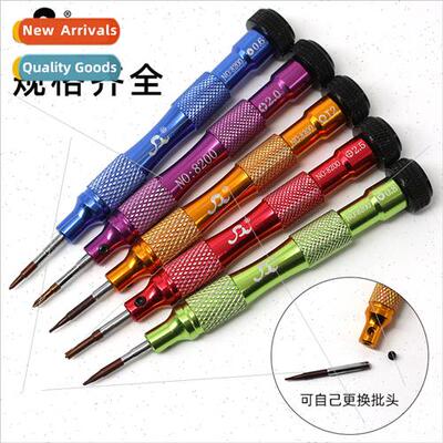 Fine hardware tools interchangeable head carved handle screw