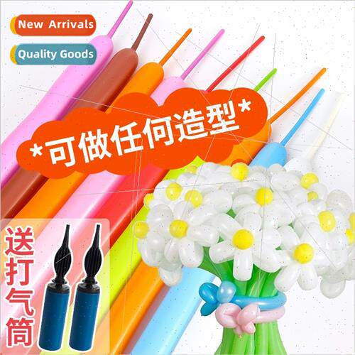 Long balloon -toxic long bouquet modeling balloon magic hand
