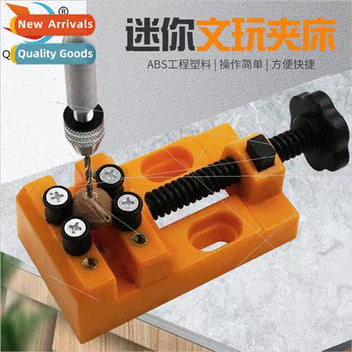 Fast eight-hole vise fixed fixture small table vise table vi