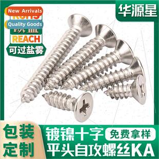cross flat tapping wood head screws