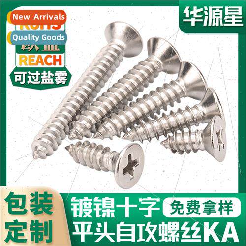 KA cross tapping screws wood screws flat head tapping screws