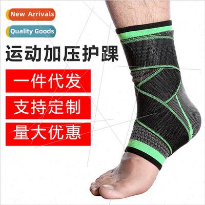 Thin and Breathable Sports Compression Kn Strap Ankle Brace