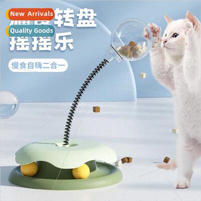 New teasing cat toys cat carousel wh spring leakage food bal