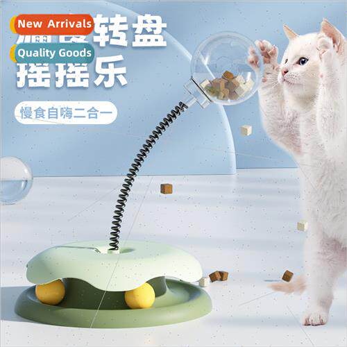 New teasing cat toys cat carousel wh spring leakage food bal