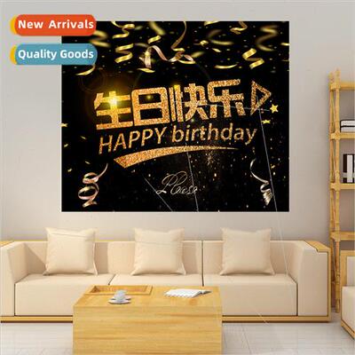 New birthday party decoration background cloth banner happy