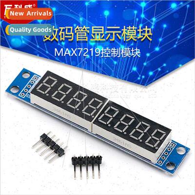 MAX7219 Digal Tube Display Module Control Module Finished Pr