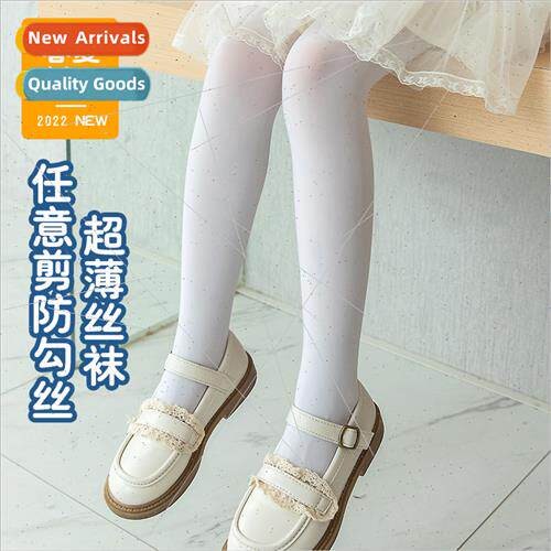 Childrens steel stockings students anti-hooker any key one-p