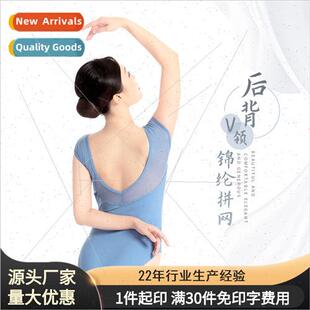 female back mesh ballet jumpsu nylon dancewear neck Adult