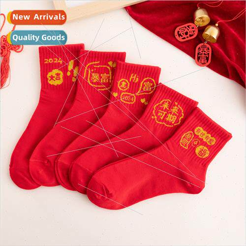 2024 Year of the Dragon Red Socks Womens Mid-calf Socks New