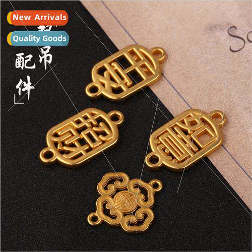 Ancient gold peace auspicious cloud double pendant accessori