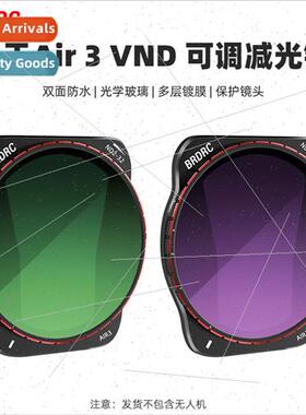 适用DJI AIR 3 Filter ND Scrimmer VND Adjustable Filter Drone