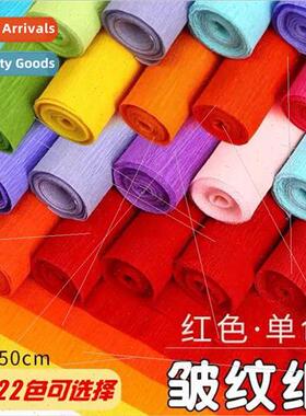 Crumpled paper thickened model colorful handmade pleated pap