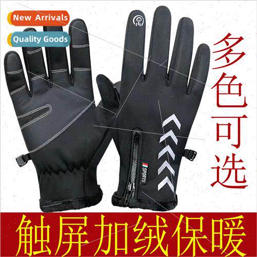 Men women fall winter waterpropadded full-finger gloves warm