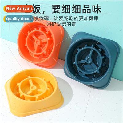 Anti Choking Food Bowl Gear Anti Choking Slow Food Bowl Mode