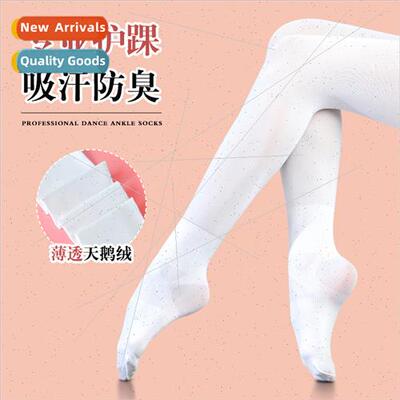 Childrens dance socks pantyhose anti-sprain whe fall practic