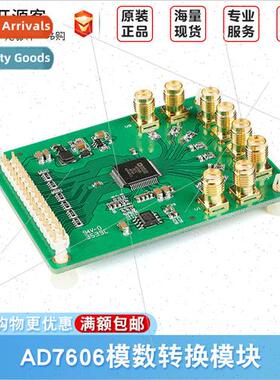 AD7606 Data Acquision Synchronous Sampling Module 16B 200KSp