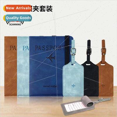 Skin color changing pu leather strap passport cover luggage
