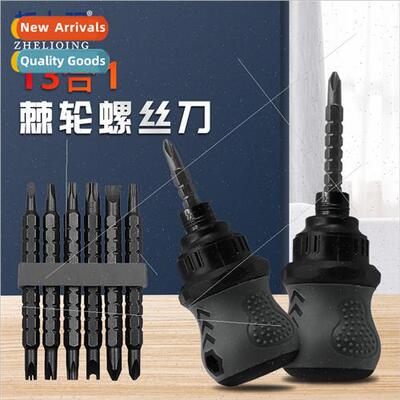 13-in-1 Ratchet Screwdriver Multi-purpose Screwdriver Set Ho