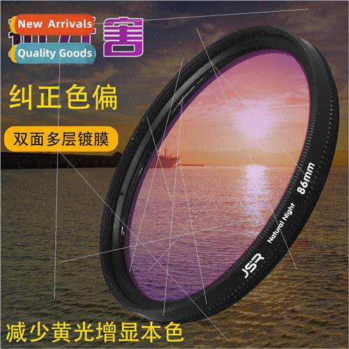 Camera ngle Resistance ght Damage Filter Eliminate ght Pollu