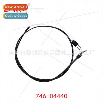 290-647 Throttle Pull Cable适用MTD 12AI832Q724 746-04440