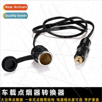 Inflatable Pump Extension Cable Powerful Cigarette ghter Fem