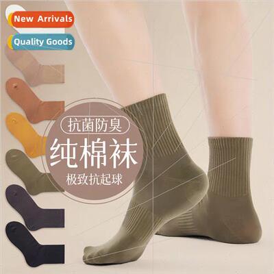 New socks men fall winter socks cotton antibacterial men cot