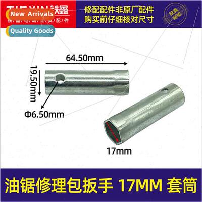 Gasoline Saw Socket Wrench Chainsaw Repair K Wrench 17MM Soc