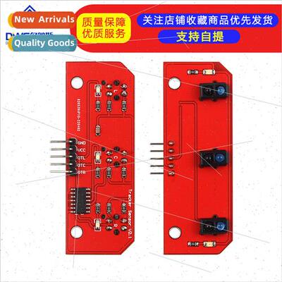 3-Way Tracking Module/Wire Finding Module/Robot Accessories