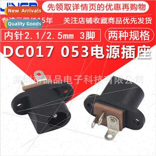 DC017 053 ID 5.5mm Pin 2.1/2.5mm Vertical 3-pronged Power So