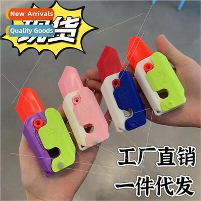 Gravy 3D Carrot Knife Plastic Small Jumping Knife Unzip Play