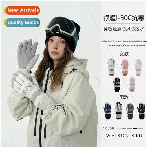 Couple  gloves touch screen ski gloves padded thickened outd