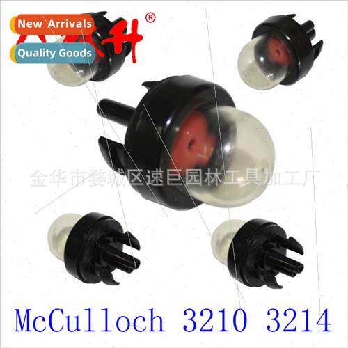 Primer bulb适用McCulloch 3210 3214 3216 3200 3205