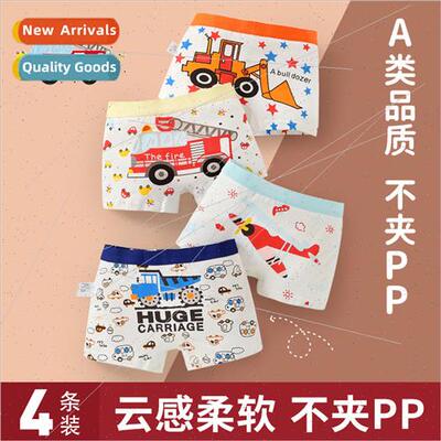 Childrens underpants baby baby boxer shorts antibacterial br