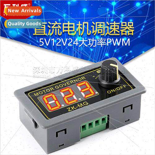 5V12V24 High Power PWM DC Motor Speed Controller Digal Encod
