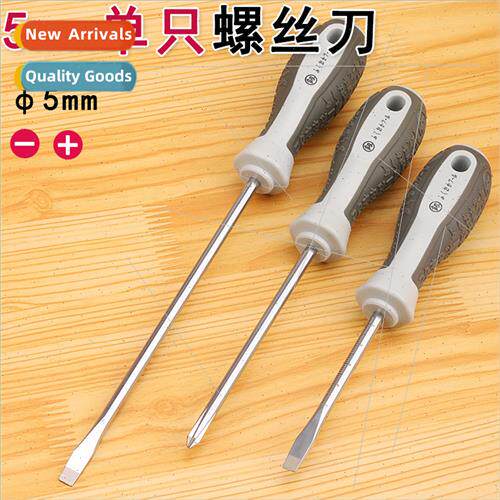 5mm household screwdriver a word  head cross driver manual h