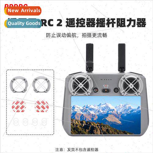 适用DJI MINI 4PRO with screen remote control damper Royal 3/