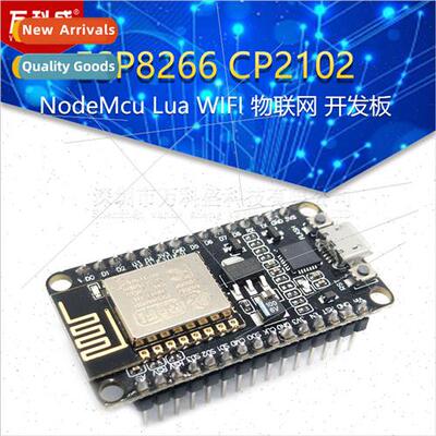 NodeMcu a WIFI IoT Development Board Based on ESP8266 CP2102