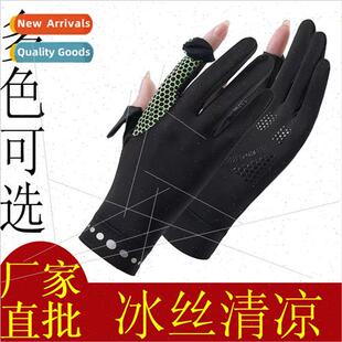 male summer finger gloves open female driving Sunscreen