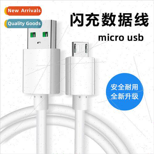 New flash charging Android smart micro charging cable适用mil