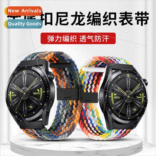适用huawei nylon strap 20mm/22mm adjustable woven elastic st